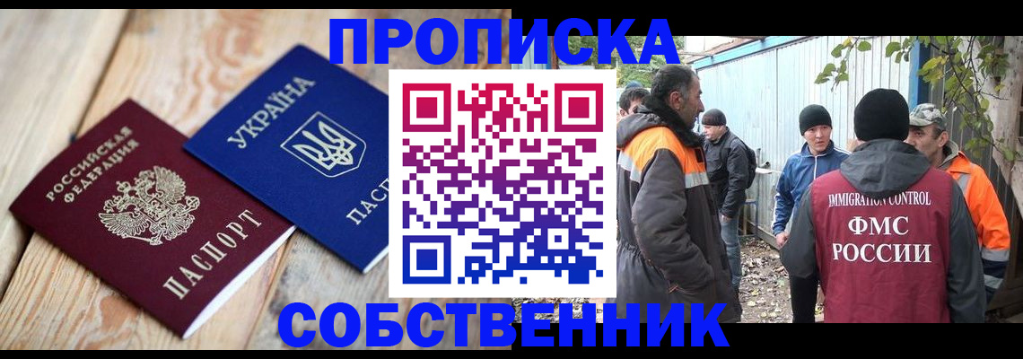 регистрация для дет. сада в Завитинске